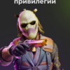 Скриншот сервера