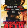 Скриншот сервера